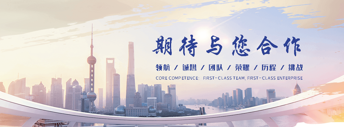 平顶山工业合成材料老化质量监督检验中心
